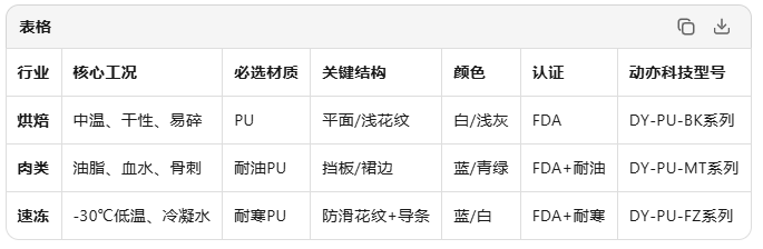 1775194512285703.png image.png